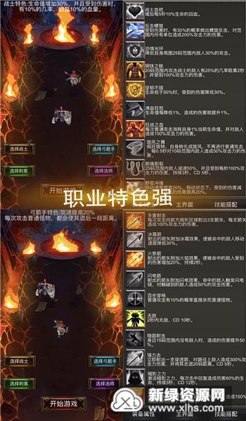 试问一期士官退伍回家干什么好呢？游戏画面