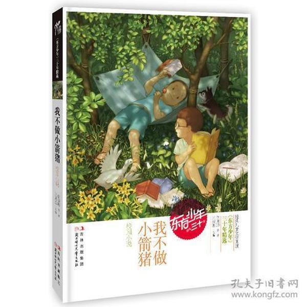 遗憾的情感能留下多少的回忆？游戏画面